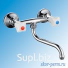Смеситель КС-91 для раковины двухрукояточный нижний излив (Казань)