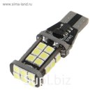 Автолампа светодиодная Cartage, T10 W5W, 12 В, 24 LED, 3 Вт, свет белый