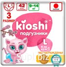 Подгузники Kioshi L (9-14 кг), KS013