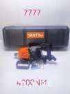 Пневмогайковерт YAOTO модель 7777