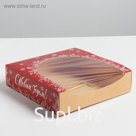 Упаковка для кондитерских изделий «С Новым счастьем», 20 × 20 × 5 см