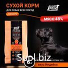 Dry feed for dogs of all breeds Buddy Dinner of premium class Orange Line, hypoallergenic, complete, without additives, 100% natural composition, with turkey, 6 kg