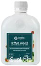 Гумат калия "СУФЛЕР", марка ВР 2,5% для овощных 500мл