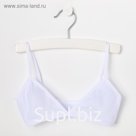 Бюстье для девочки, цвет белый, рост 140-146 см