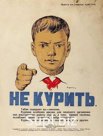 Плакат
