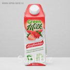 Напиток соевый Green Milk со вкусом клубники, 750 мл