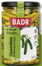 Корнишоны в рассоле (Спешл). ТМ BADR. Масса нетто 1шт.: 630г