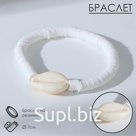Браслет "Бисер" на резинке, ракушка, цвет белый, L=7
