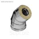 Колено Феррум утеплённое угол 135° нержавеющее 430/0.8 мм/оцинкованное, d 200 × 280 мм