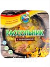 суп Рассольник с говядиной, 370г