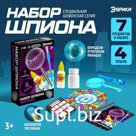 Набор для опытов «Набор шпиона»