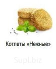 Котлеты «Нежные»