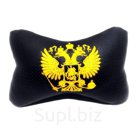Подушка автомобильная на подголовник, косточка, ГЕРБ золотая вышивка ортопедическая. эко-кожа, в уп