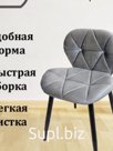 размеры