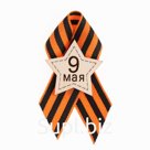 Значок-звезда "9 мая", 5х10 см, лента, 1 шт