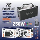 Портативная колонка FaizFull FK210 Караоке 250W RGB IPX5 TWS