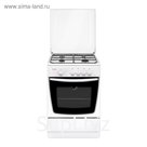 Плита Gefest 1200-С7 К8, газовая, 4 конфорки, 63 л, газовая духовка, белая