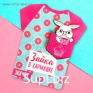 Деревянный значок «Зайка», 9,6 х 11 см