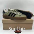 Adidas X Sftm Campus 80S Olive, Black &amp; Gum