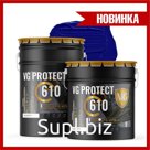 Эмаль "VG PROTECT 610" RAL 5002 синий