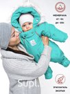 Kombinson-convert "Transformer", turquoise, 163shm/2 (74 cm)