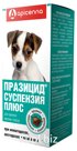 Prazicide Suspension Plus for puppies of small breeds