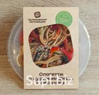 Спагетти с курицей и овощами