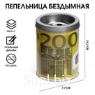 Пепельница для дома бездымная 200 Euro, для сигарет и стиков, 7.7 х 10.2 см, желтая