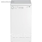 Посудомоечная машина BEKO DFS 05012 W, класс А, 10 комплектов, 5 программ, 45 см, белая