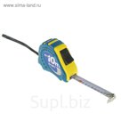 Рулетка Remocolor, "RemoCosmo", 10 м х 25 мм