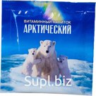 Витаминный напиток «Арктический»