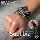 Браслет кожаный «Череп» пират, чёрный с серебром, 21 см