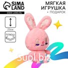Мягкая игрушка «Зайка»