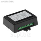 Разветвитель SLINEX VZ-20, для подключения двух вызывных панелей