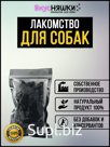 Печень. Говядина.