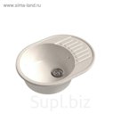 Мойка кухонная из камня Granfest ECO-58, 580х480 мм, цвет белый