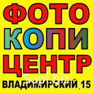 Фото на документы