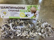 Шампиньоны сушёные (кусочки)
