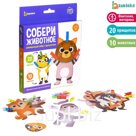Развивающая игра с прищепками «Собери животное»