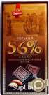 Шоколад Горький 56% 85 г пенал СПАРТАК шоу-бокс