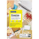Этикетки самоклеящиеся А4 25л. OfficeSpace, белые, 21 фр. (70*42,3), 70г/м2