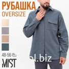 Рубашка мужская MIST oversize размер 56, графитовый
