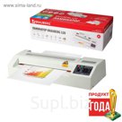 Ламинатор BRAUBERG FGK-320 A3, 4х60-250 мкм, 51 см/минуту