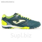 Обувь футбольная JOMA DRIW.815.TF DRIBLING 9