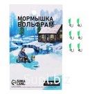 Мормышка Столбик зелёный, чёрные полоски + шар серебро, вес 0.45 г