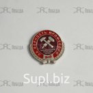 ЗЖД За верность профессии