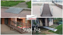 Пандус для инвалидных колясок