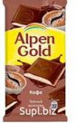 ШОКОЛАД  ALPEN GOLD Кофе
