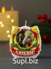 Свеча новогодняя "Подкова. Любви" 6х2,8х6 см