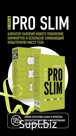 PRO SLIM - ХУДЕЕМ ДЕНЬ ЗА ДНЁМ!